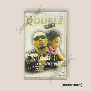 Fly & Y Not 7 : Double Hits เทปคาสเซ็ต Cassette Tape เทปเพลงไทย