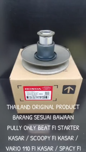 Pully Only Original Beat FI Stater Kasar / Scoopy FI Kasar / Vario 110 FI Kasar / Spacy FI KZL KD472