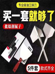 Bộ Bánh Quế Bằng Thép Không Gỉ Four Fu Màu Xanh Không Đinh Để Rải Bùn Và Cạo Râu Putty Lý Tưởng Để Trát Và Vẽ Tranh