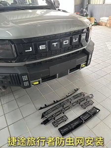 【CHERY JETOUR T2】Maintain Normal Heat Dissipation Silicone Storag Insect Net Block Bugs & Gravel Protect Radiator Condenser Fine Mesh