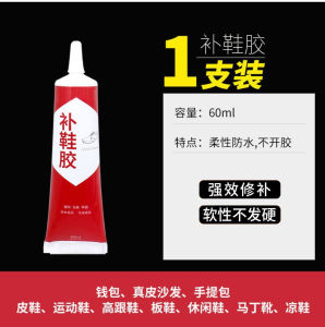 MONLEYTA | Keo Dán Sửa Chữa Giày Chống Thấm Nước