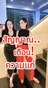 [2 แถม 2 ] โกลว์ออร่า GlowAra Yaanita ผลิตภัณภ์เพื่อผูเหญิงวัย 40+ ฟื้นฟูจากภายในสู่ภายนอก