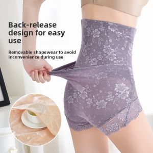 JIFANPAUL | Slimming Tummy Control Shapewear Panty