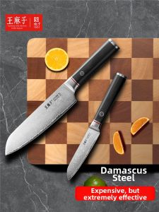 WANGMAZI | Home Use Fruit Knife Kitchen Chefs Knife For Sushi Multipurpose Cooking