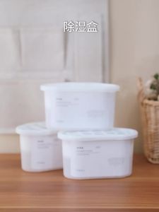 FaSoLa | Dehumidifier Moisture Absorber Box