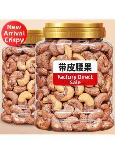 Roasted Salted With Skin Cashews 1000g