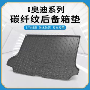 Waterproof Carbon Fiber Pattern TPV Trunk Mat Suitable for Audi Q2L/Q3/S4/Q5/Q5L/Q7/Q8 Original Style Comfortable Car Seat Mat