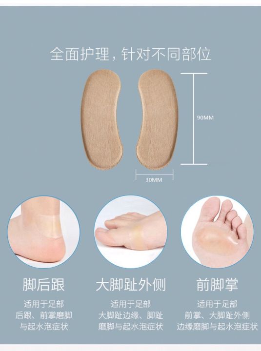 2pcs/Pair%20Rear%20Heel%20Wear%20Pad,Shoes%20Insole%20Crash%20Pain%20Relief%20Pads,Anti-wear%20Heel%20Protector%20Cushion%E9%98%B2%E7%A3%A8%E8%84%9A4D%E5%90%8E%E8%B7%9F%E8%B4%B4%20-%20Image%207