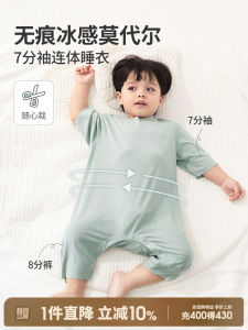 Childrens Ice Silk Modal Thin Seven Sleeve Romper Sleepwear Casual Style Home Clothes for Boys And Girls Suitable for Summer