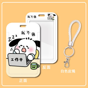 Cute Sleepy Pacha Dog Card Holder Telescopic Halterneck Long Shoelace Campus Student Card Protective Case Meal Card Traffic One Card Subway Bus Wuhan Know-All ID Card Bank Card Work Tag Access Card Cover