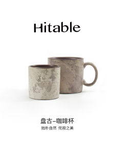 Hitable Small Ceramic Coffee Cup for Espresso Latte Art Italian Style Concentrated Coffee Cup High End Precision Japanese Style
