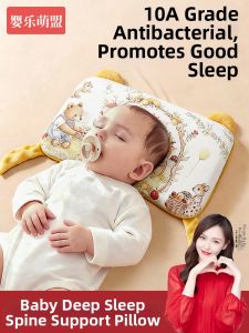 YINGLEMENGMENG | Gối Đỡ Hình Dạng cho Trẻ Sơ Sinh và Trẻ Em