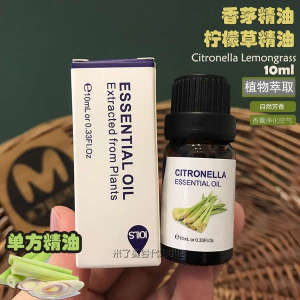 Citronella essential plant essential 10ml lemon lavender rose essential aromatherapy machine for aromatherapy stove