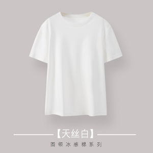 Mens Short Sleeve T-Shirt Modal Cotton round Neck Liquid Ammonia Sport Quick Dry Breathable Sweat Absorbent Fashionable Casual Wear