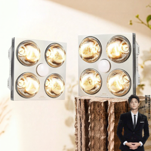 OPPLE | Integrated Ceiling Bathroom Heater with Light