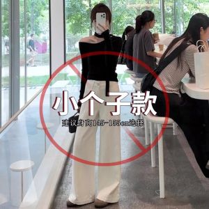 La Chapelle High Waist Wide Leg Denim Jeans Womens White Floor Length Loose Fit Pants Autumn New Style Elegant Ladies Trousers