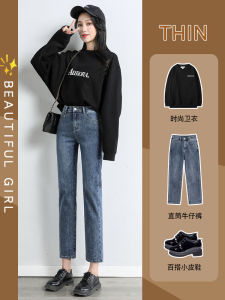 High Waist Straight Leg Blue Jeans Womens Spring Autumn New Style Slimming Loose Nine Point Small Size Smoke Tube Pants