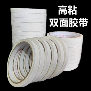 Double-Sided Tape Wide 0.5cm-8cm Yellow White Two-Sided Adhesive Tape Stationery Educational Business Supplies Puyou Brand