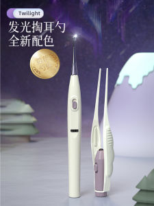 Baby Earwax Removal Tool Set Glowing Visible Safe for Infants Professional Ear Spoon Cleaning Kit for Children And Babies