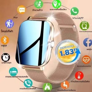 สมาร์ทวอทช์ 2026 หน้าจอ HD 1.83 นิ้ว รับสาย โทรออก ดูข้อความ โหมดกีฬา ปรับแต่งหน้าปัดเอง พยากรณ์อากาศ นาฬิกาสำหรับผู้ชายและผู้หญิง