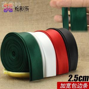 Colorful Silk Ribbon Edging Material for Cheongsam Collar Decoration 2.5cm Satin Edge Trimming Fabric Home Sewing DIY Accessories