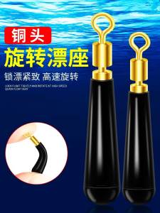 Vị Trí Mồi Câu Silicon Xoay Đầu Đồng Vị Trí Mồi Câu Thuyền Câu Cá Nâng Cao Vị Trí Mồi Câu Định Vị Vị Trí Mồi Câu Nhỏ Phụ Kiện Câu Cá