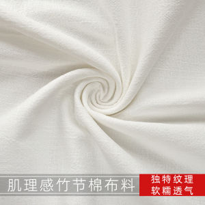 ผ้าพับลายธรรมชาติ ผ้าฝ้ายแท้ ผ้า DIY ทำมือ ผ้าพื้นผิว ผ้าผูกมุ้ง ผ้าปักลาย ผ้าฝ้ายปีนภูเขา