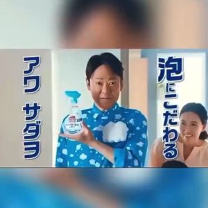 สเปรย์ล้างห้องน้ำ 350ml นำเข้าจากญี่ปุ่น น้ำยาล้างห้องน้ำ ทำความสะอาดโถสุขภัณฑ์ สะอาดง่าย สเปรย์ขจัดเชื้อรา