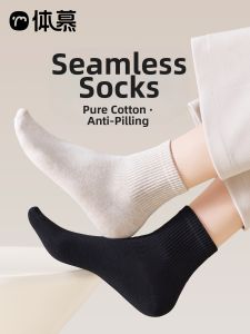Anti-Odor No-Bunch Anti-Pilling Cotton Ankle Socks