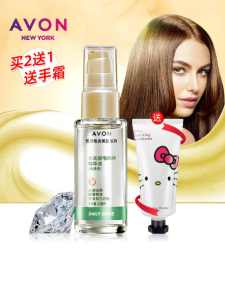 Avon | Frizz Control Shiny Hair Serum 30ml