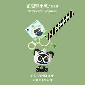 Cute Lutin Animal Series Bag Accessories Keychain Couple Bookbag Hanging Decorations Girls Gifts Authentic Authored