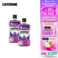 Listerine ลิสเตอรีน น้ำยาบ้วนปาก โทเทิล แคร์ 750มล. แพ็คคู่ Listerine mouth wash Total Care 750ml. x 2. 