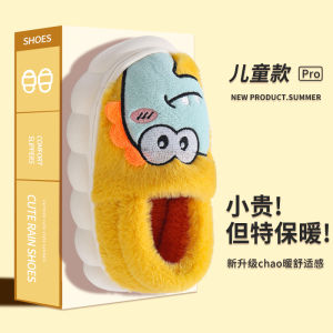 Childrens Cotton Slippers with Fur Indoor Shoes for Girls Babies Toddler Kids Parent-Child Flat Heel Autumn Winter Shoes