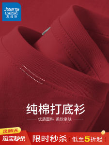 เสื้อยืดแขนยาวผู้ชาย Pure Cotton Red Wine เสื้อเชิ้ตฤดูใบไม้ผลิและฤดูใบไม้ร่วง ทรงหลวม เสื้อผ้าสำหรับใส่ไปทำงานแบบลำลอง