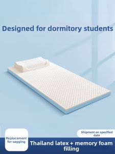 DAISHENGJIE | Student Dormitory Latex Memory Foam Thick Mattress 0.9m