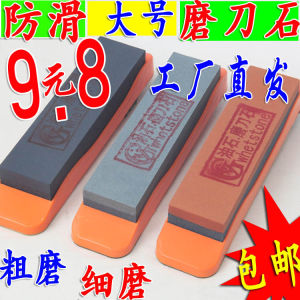 Home Non-Slip Sharpening Stone Swing Knife Stone Sharpener Oilstone Anti-Slip Rack Sharpening Holder Sharpening Non-Slip Mat Grinding Stone