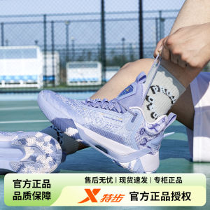 XTEP Men's Basketball Shoes 2025 Spring Summer Cloud 6 Pro: Shock Absorption Breathable Training Sports Shoes Low Top Synthetic Leather
