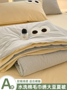 A-Class Summer Cool Air Conditioner Quilt Set Thin Washable Cotton Machine Washable New 2025 Single Double Person Quilt Cover