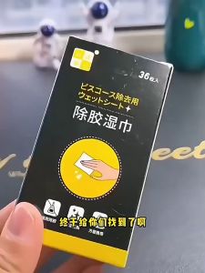 Adhesive Remover Sticker Remover Spray Powerful Glue Remover For Car/Door/Window Leave No Trace