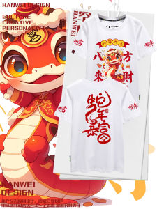 Snake Year 2025 New Year Celebration Short Sleeve T-Shirt Pure Cotton Mens Fashion Casual Print round Neck Top for Youth