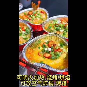 Set 10/20 Chén Giấy Bạc Lót Nồi Chiên Không Dầu Nướng Bánh Hàu GIGAHOME 343