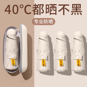 Portable Mini Five Fold Capsule Sun Umbrella Womens UV Protection Sunshade And Rainproof Pocket Size Compact Umbrella