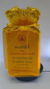 ชุดทำบุญ ใส่บาตร ถวายสังฆทาน มนต์พิธีแปล และไม่แปล ขนาดกลาง แพค 2 เล่ม พร้อมถุงสังฆทาน เลี่ยงเชียง