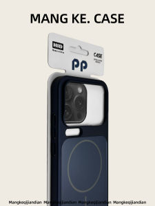 MENGKE.CASE | Fingerprint Resistant Anti-Shock Phone Case for Xiaomi 17promax Deep Blue Matte