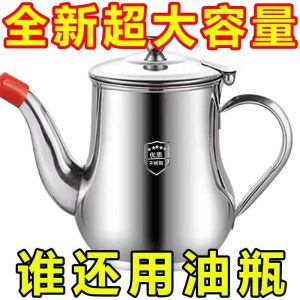 Durable Stainless Steel Oil Bottle Kitchen Use Bean Oil Dispenser with Filter Anti-Drip Design for Home Cooking Storage