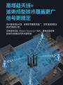 WiFi 6 Wireless Network Card High Speed Stable External Home Use Laptop Computer Network Signal Transmitter Gaming Desktop Receiver. 