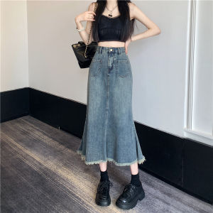 Retro High Waist Denim Skirt Womens Mid-Length Bell Bottoms A-Line Skirt Korean Style Commute Cotton Blend Summer New Arrivals
