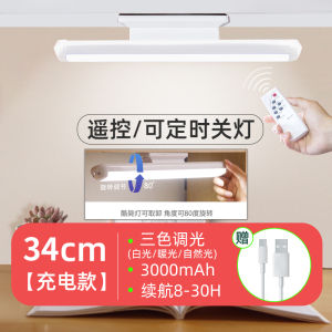 Đèn LED Gắn Tường Sạc Từ Tính Kiểu Dáng Đơn Giản Cho Ký Túc Xá Đèn Bàn Học Sinh Đèn Tường Phòng Ngủ Đèn LED Từ Tính Sạc Đa Năng