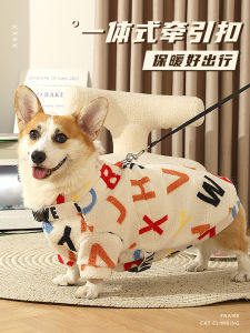 Thickened Cotton Dog Clothes for Medium Size Dogs Warm Anti-shedding Autumn Winter Pet Garments Hoopet Casual Style Pet Supplies