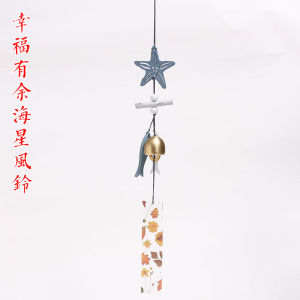 Pure Copper Mediterranean Blue White Starfish Small Bell Happiness Wood Tag Wind Chimes Bronze Home Shop Hanging Decor Car Ornament Sound